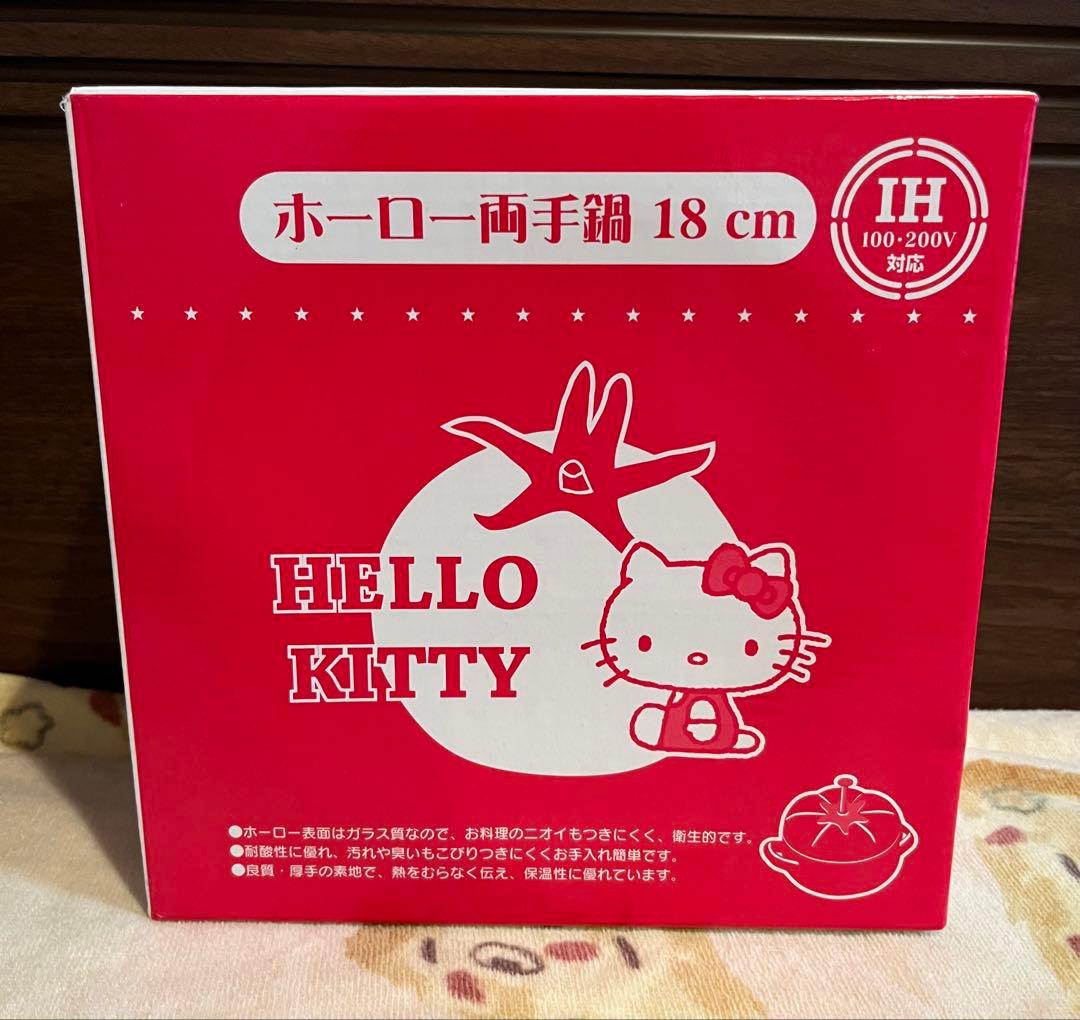 サンリオ ハローキティ キティベジタブルシリーズ ホーロー鍋 赤 2008年