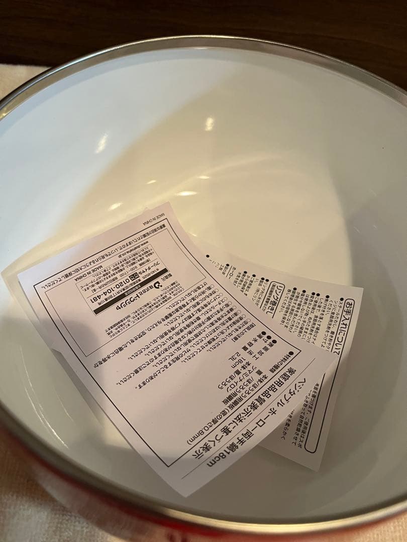 サンリオ ハローキティ キティベジタブルシリーズ ホーロー鍋 赤 2008年