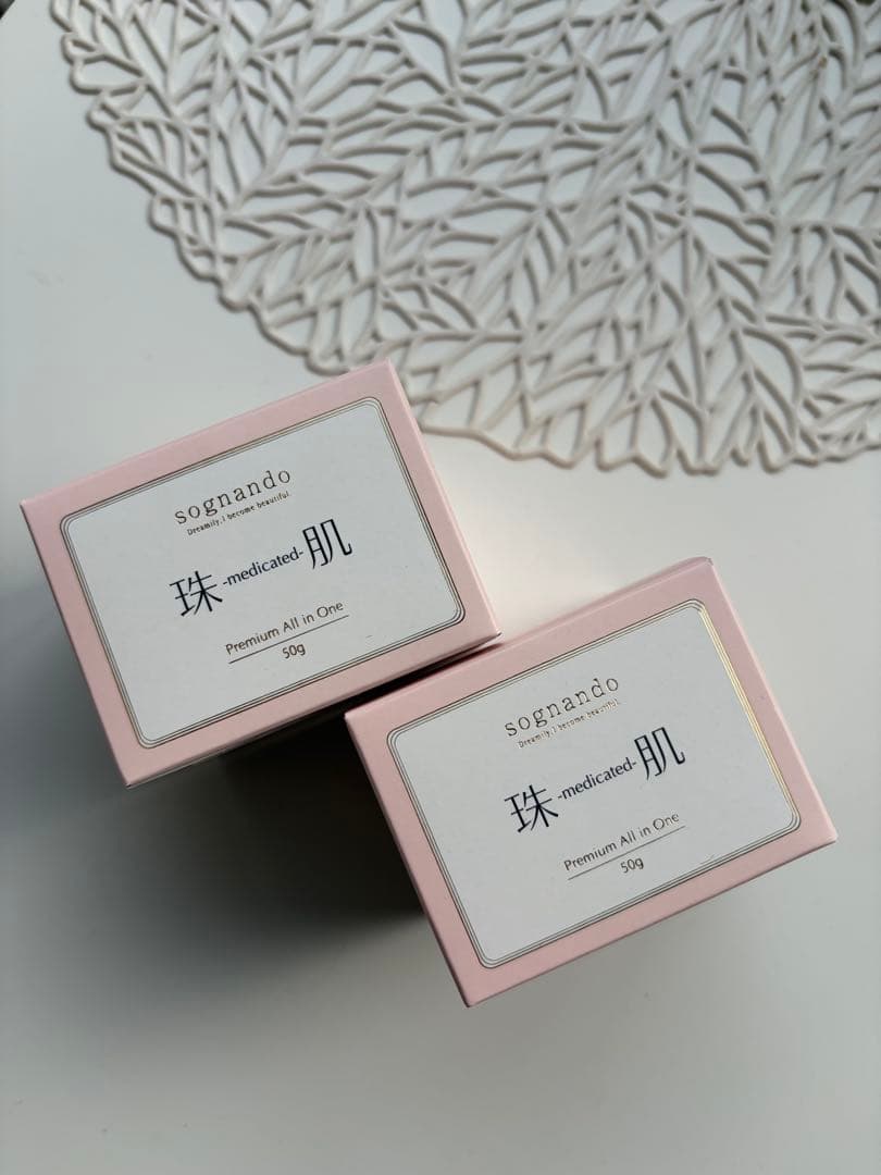 sognando 珠肌　シシオール50g 2個セット