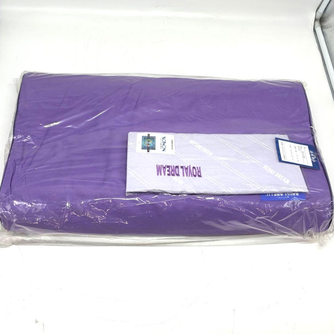 スマコ ロイヤルドリーム枕 4点セット