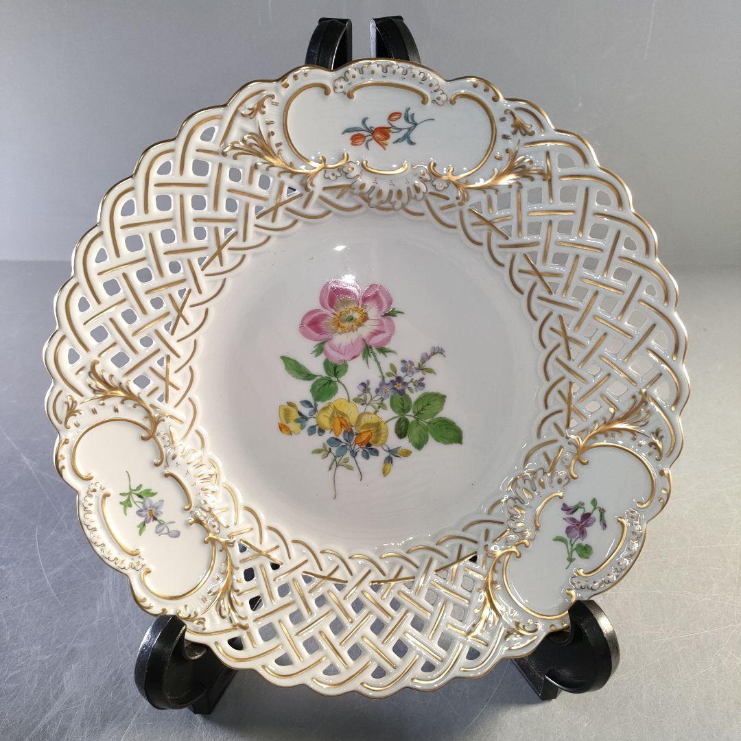 A1284-3/マイセン/金彩色絵花紋透かしプレート/24cm/デザートプレート