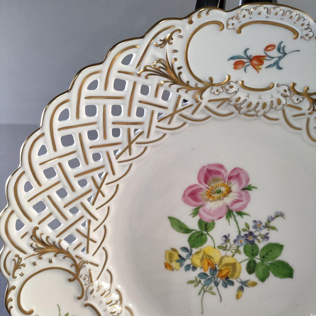 A1284-3/マイセン/金彩色絵花紋透かしプレート/24cm/デザートプレート