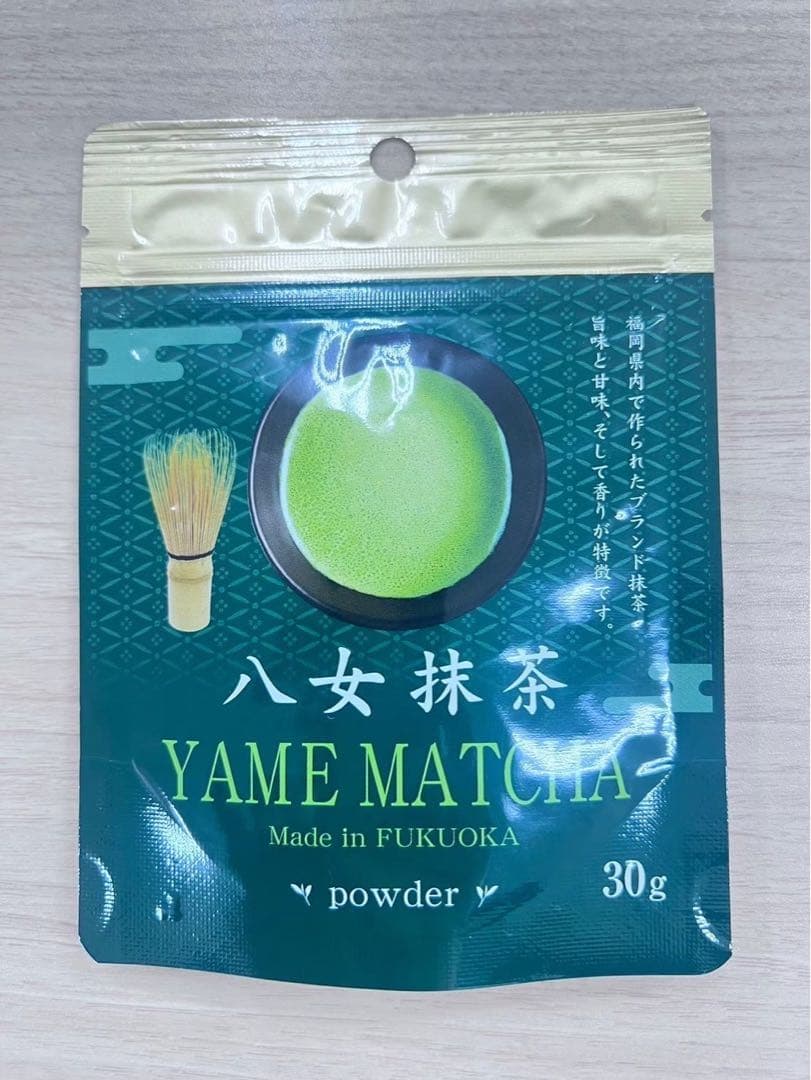 【らくらくちゃん】八女抹茶パウダー 25個 まとめ買い お菓子作り