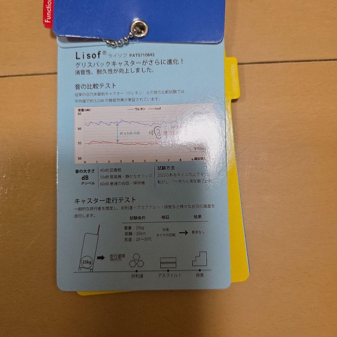 innovator TR407 ブラックキャリーケース