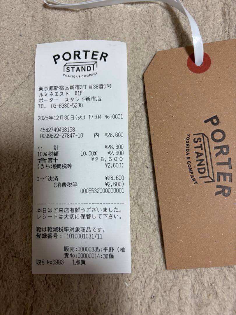 PORTER / TANKER POCKET WALLET(M) 極美品