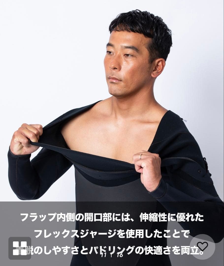 【新品】AIRTIGHT EDGE 5X3mm ウェットスーツ セミドライ L