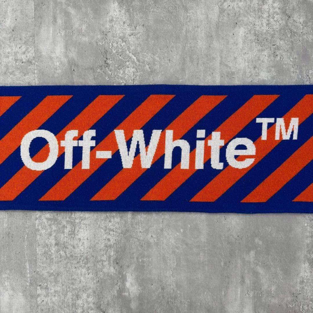 Off-White ARROWS SCARF スカーフ マフラー イタリア製