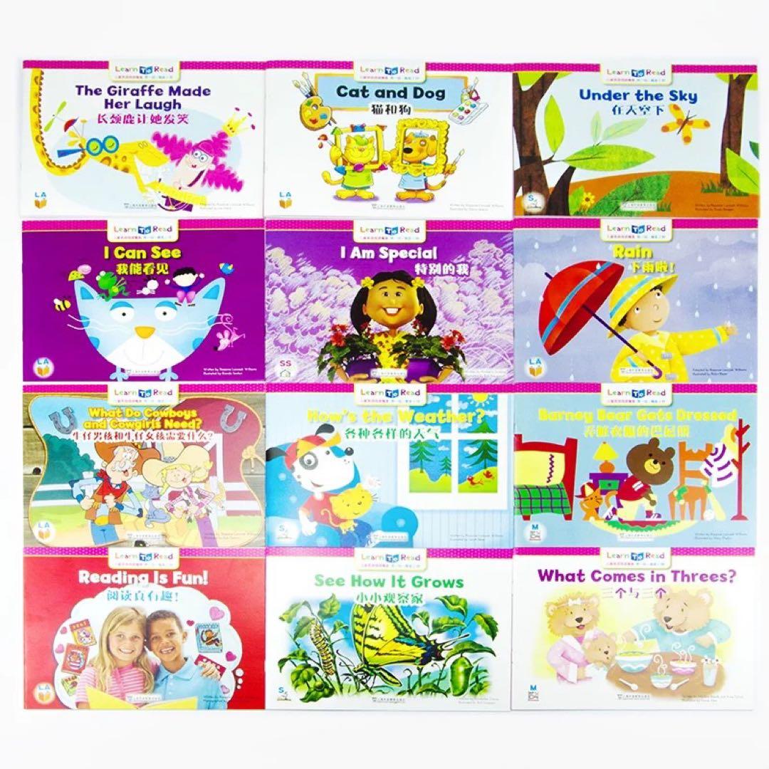 CTP 絵本 36冊 レベル1 Learn to Read マイヤペン対応