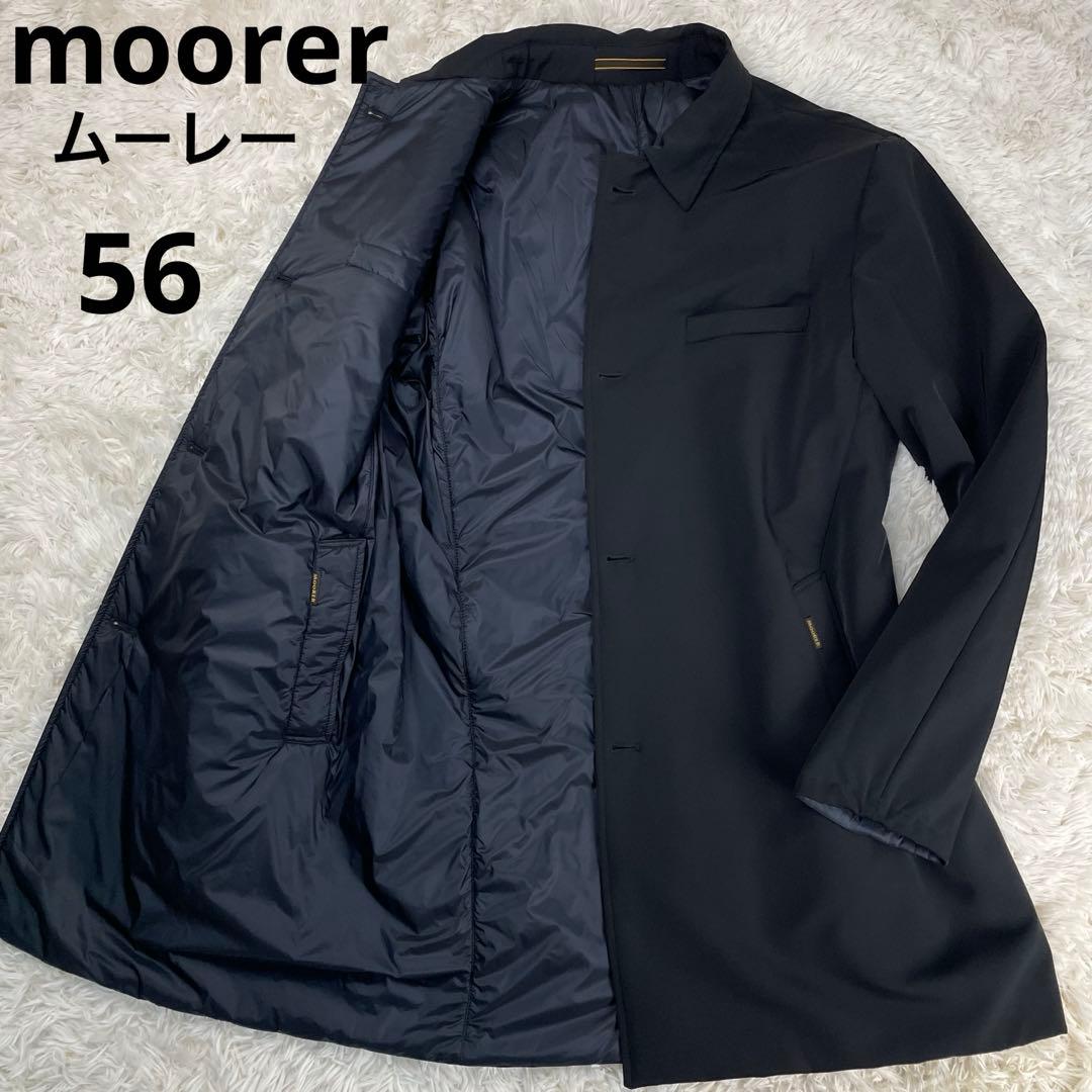 大きいサイズ 極美品 Moorer リバーシブル ステンカラー コート 4XL
