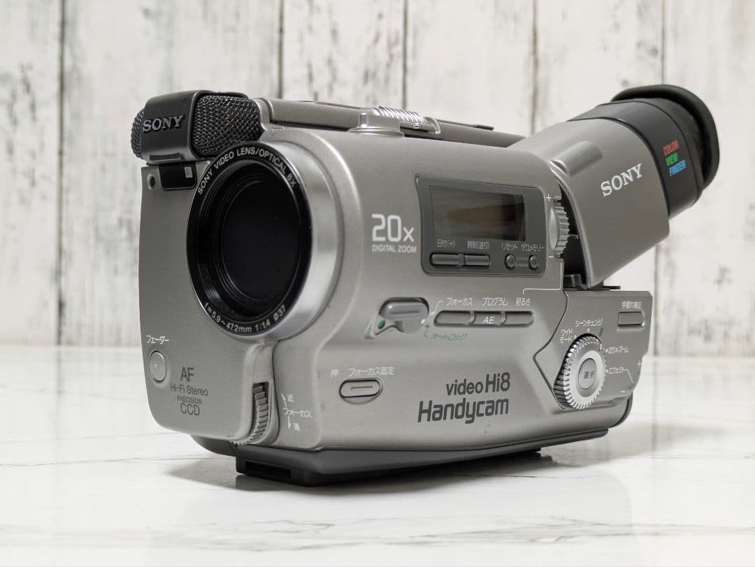 【豪華セット】SONY　CCD-TR2　Hi8　8mm対応