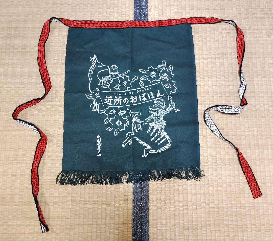 近所のおばはん前掛け