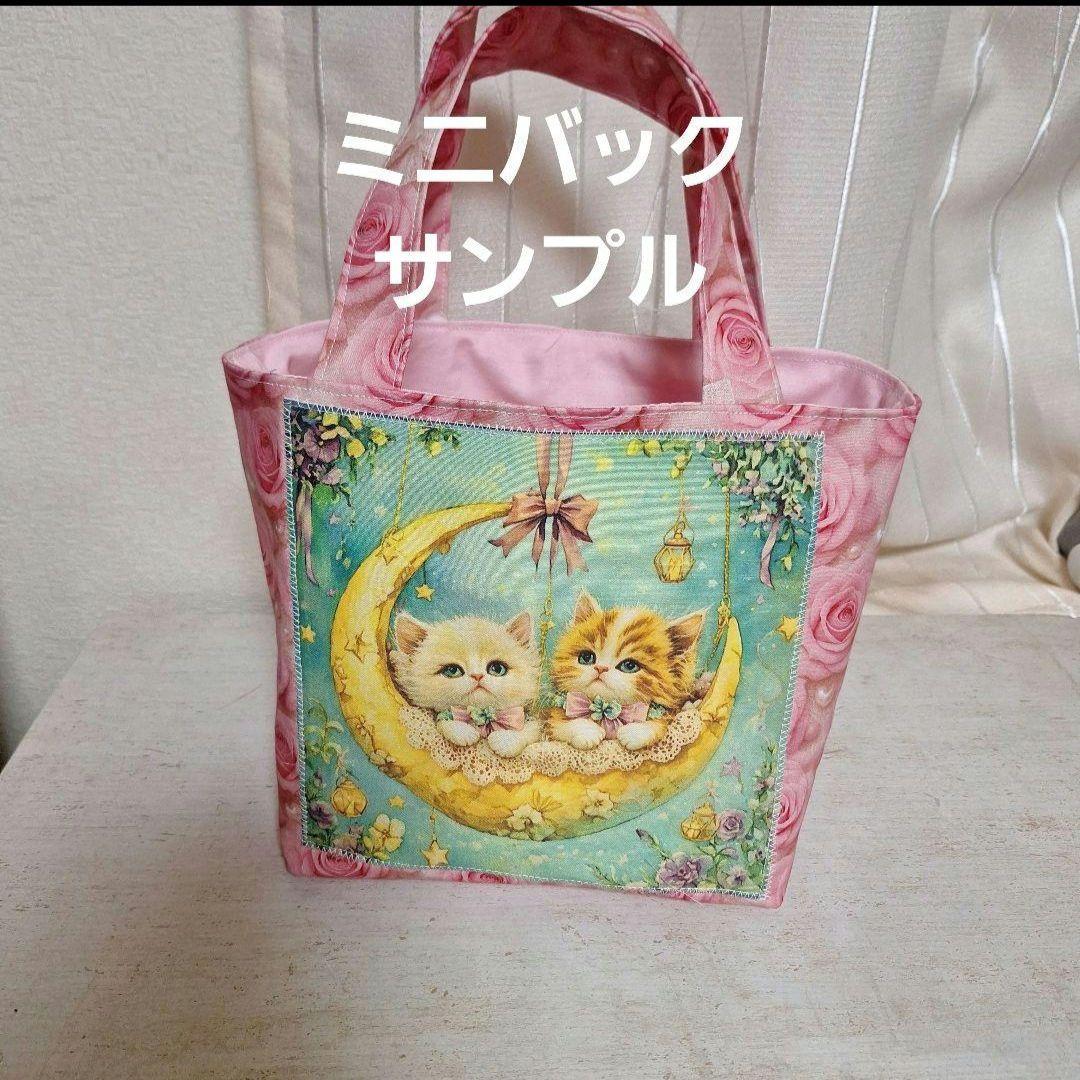 激レア色んな招き猫パネル生地　ハンドメイド