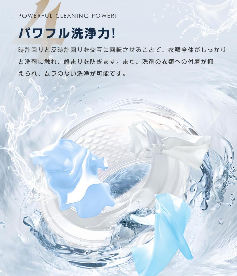 二槽式洗濯機 洗濯容量7.6kg 脱水容量5.5kg 7.6キロ 縦型洗濯機