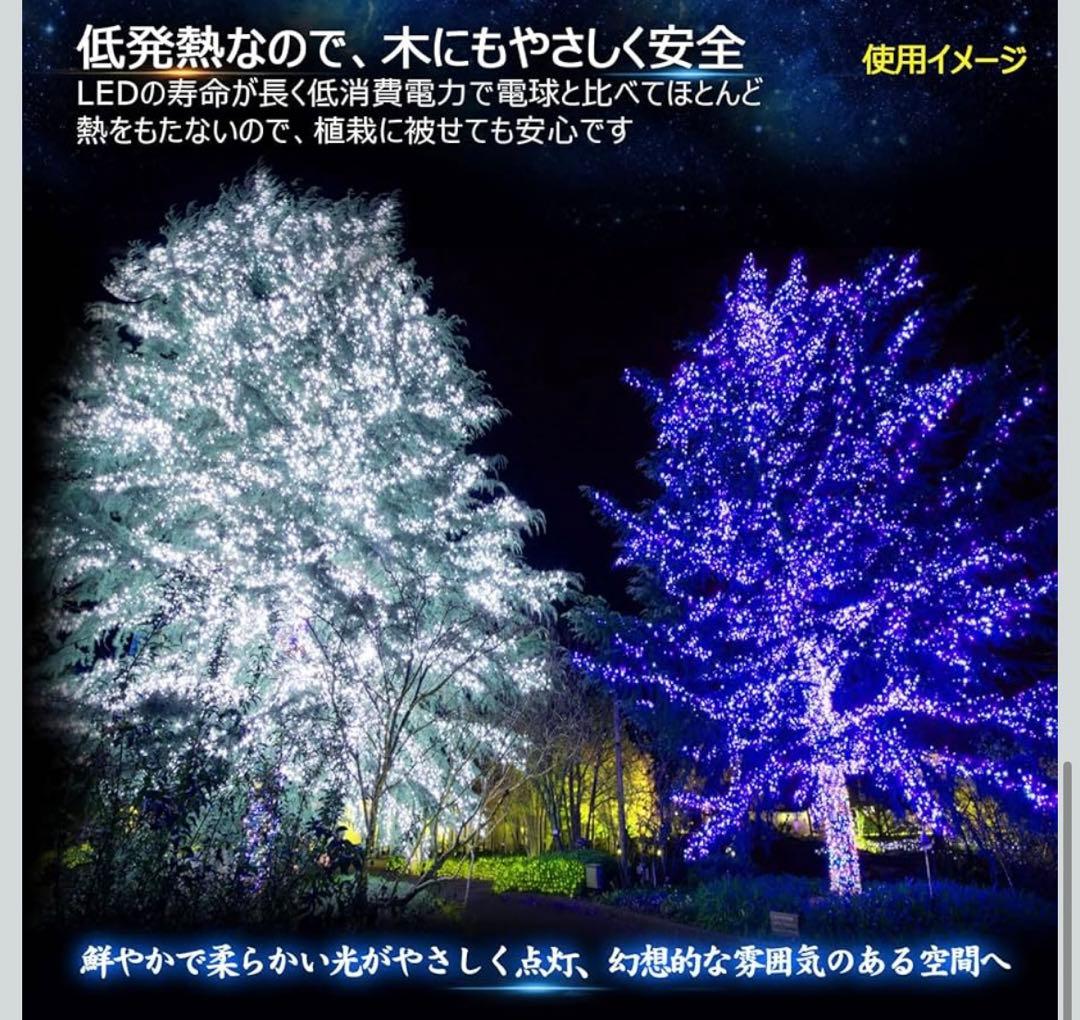 210cmの雪化粧クリスマスツリー&日本製ブルーライト500球