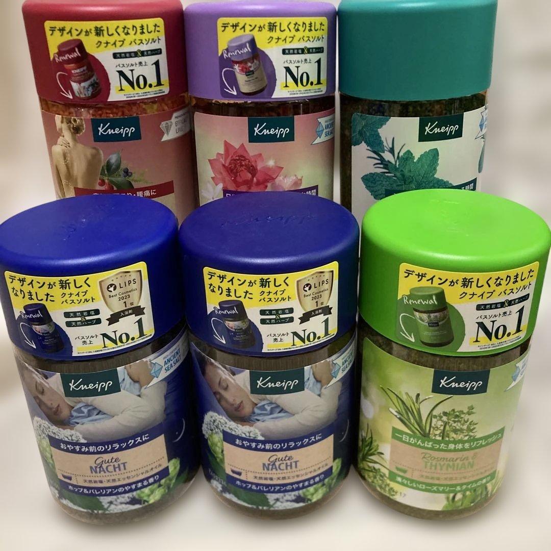 Kneippクナイプバスソルトまとめ売り