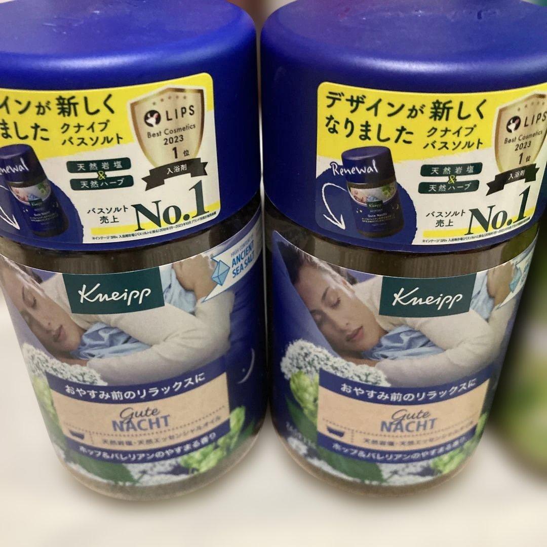 Kneippクナイプバスソルトまとめ売り