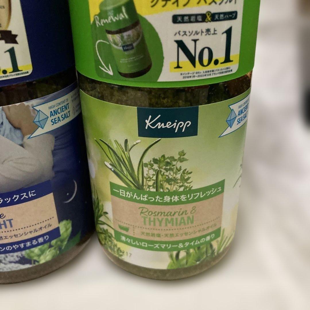 Kneippクナイプバスソルトまとめ売り