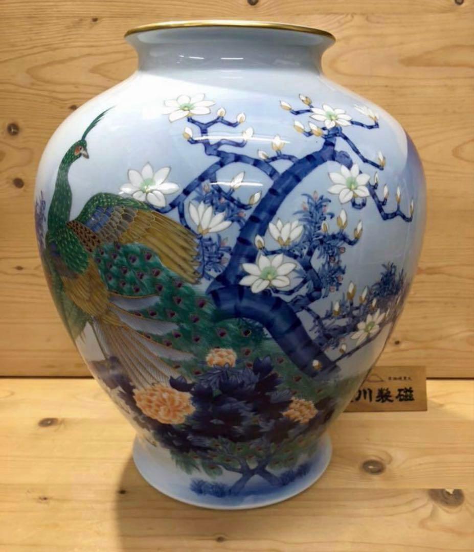 未使用/特価❕深川製磁/オールド深川/孔雀/花瓶/1点　花入/壷/大花瓶