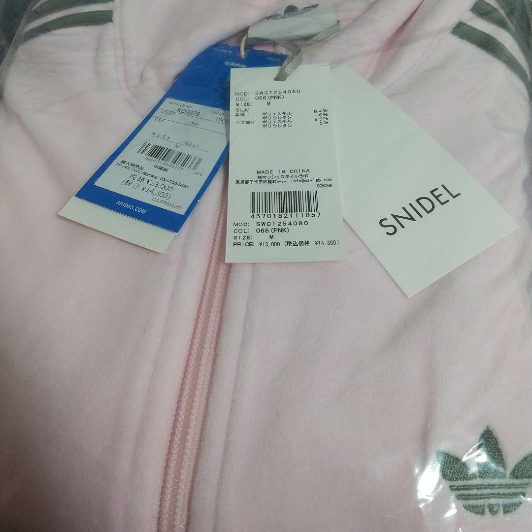 SNIDEL限定カラー adidas Originals Mサイズ 未使用品