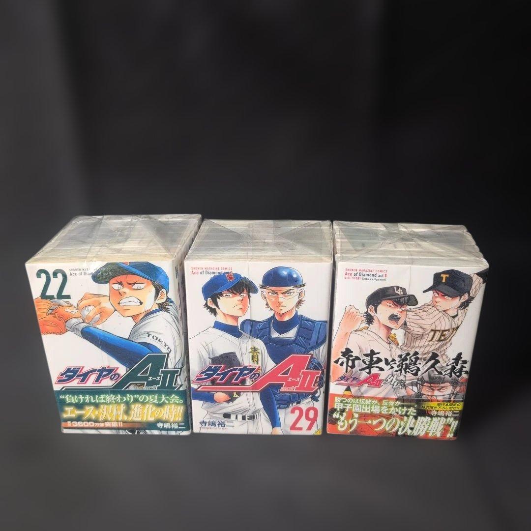 ダイヤのA ダイヤのA act2 全巻完結セット +外伝 他5冊 計86冊セット