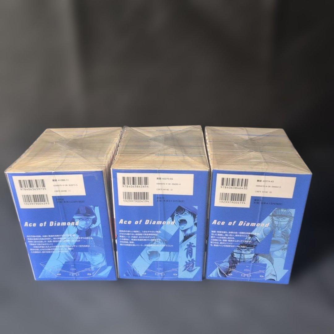 ダイヤのA ダイヤのA act2 全巻完結セット +外伝 他5冊 計86冊セット