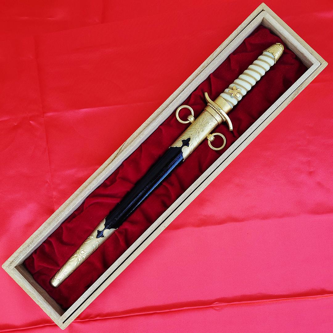日本軍 海軍 短剣 士官用 レプリカ 模造刀 箱付き