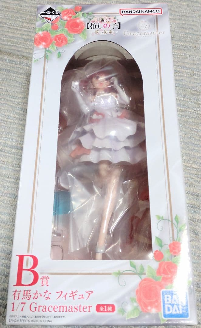 琴*音様 【推しの子】一番くじ〜夢の花束〜 B賞 有馬かな フィギュア その他賞