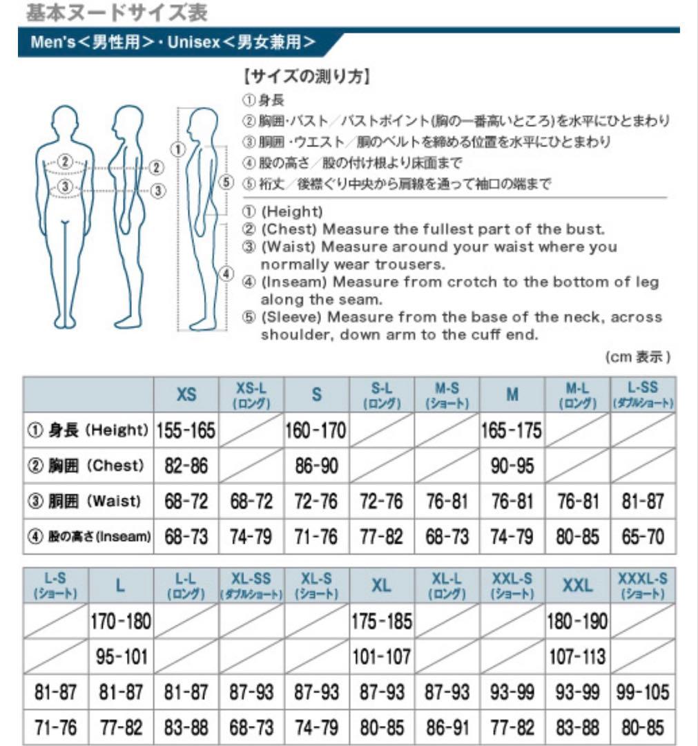 モンベル　パウダーステップ パンツ Women's XX-L 美品