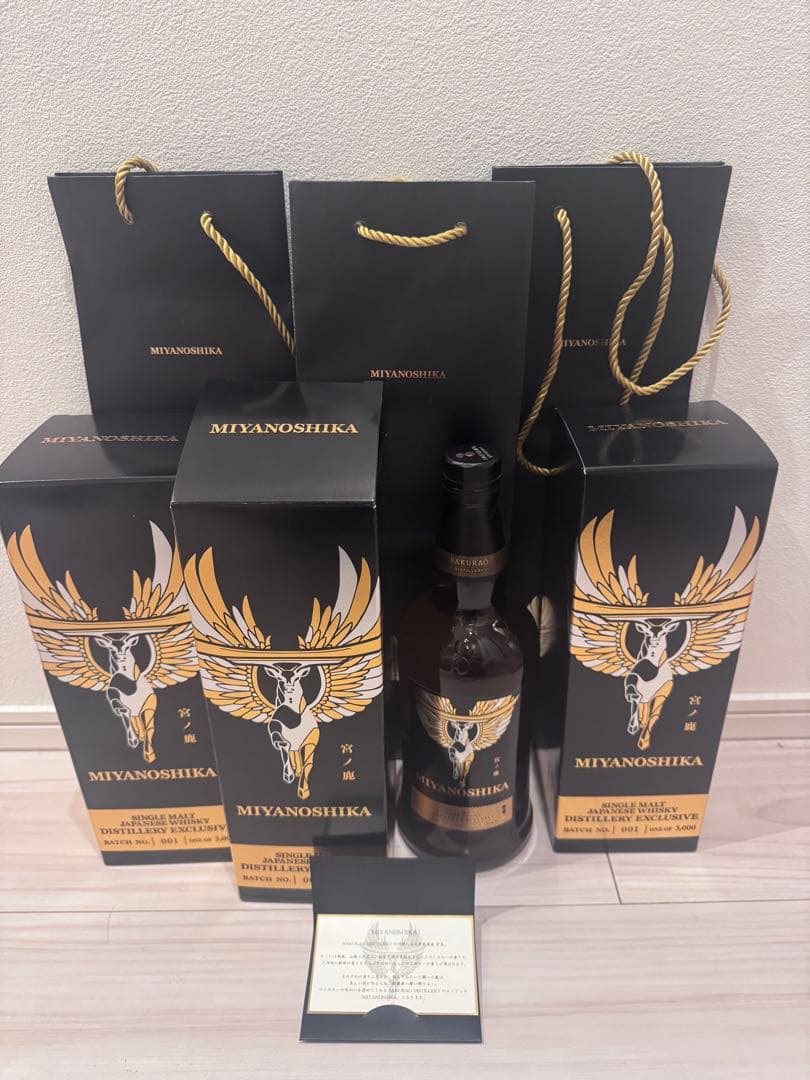 宮ノ鹿　BATCH No.001　ウイスキー　３本セット　 桜尾ウイスキー