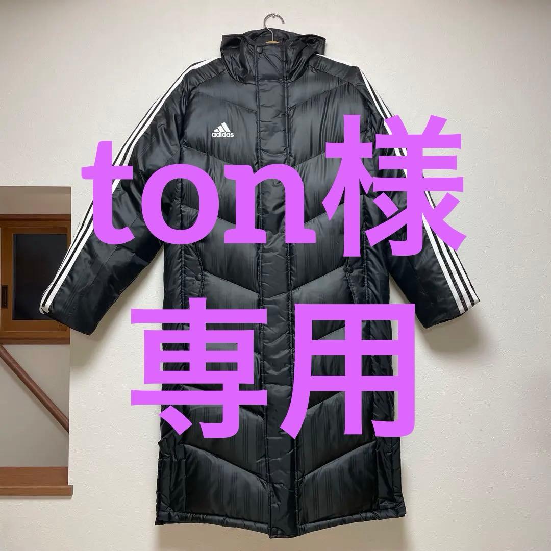 adidas ブラック ダウンコート フード付き O（XL）