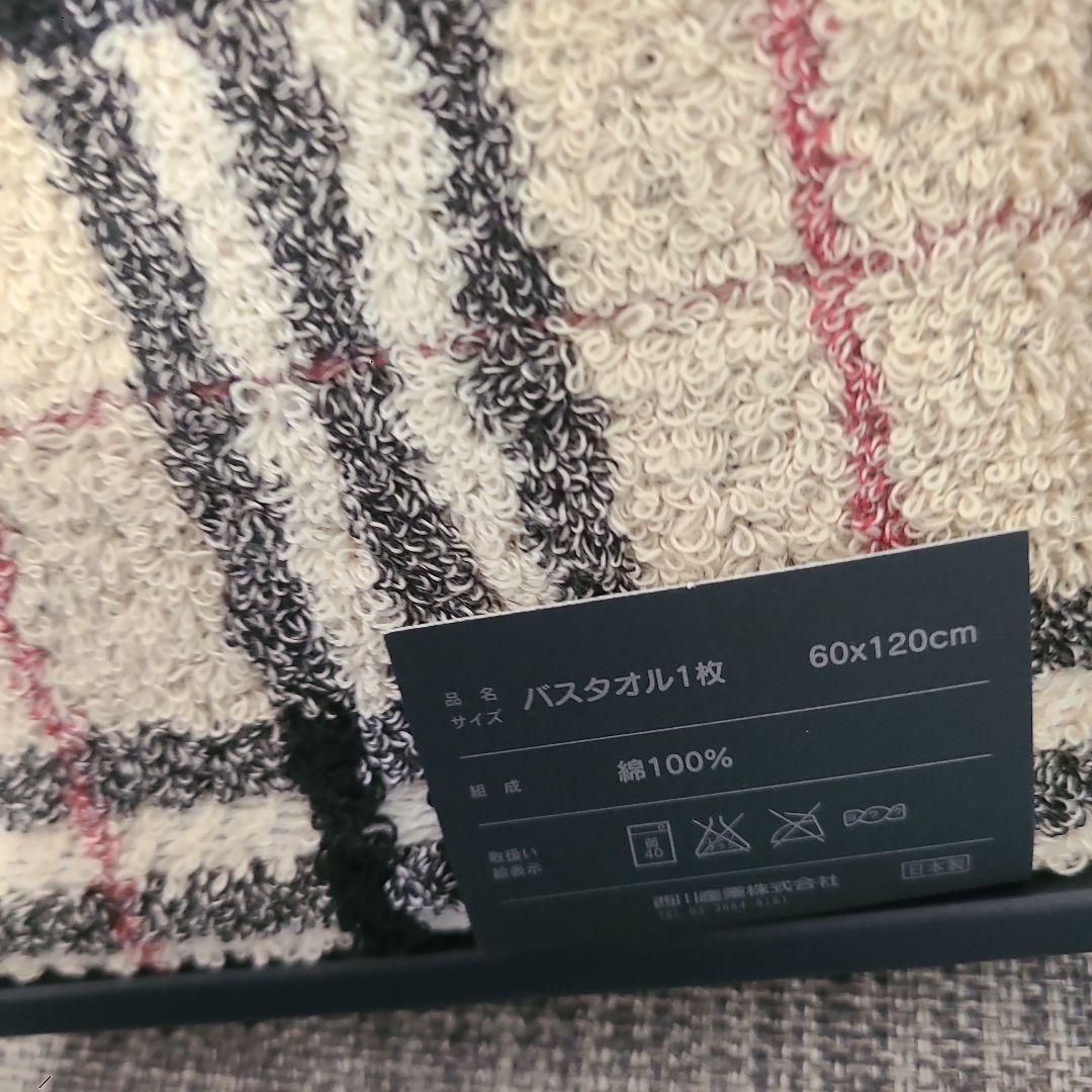 BURBERRY チェック柄 バスタオル