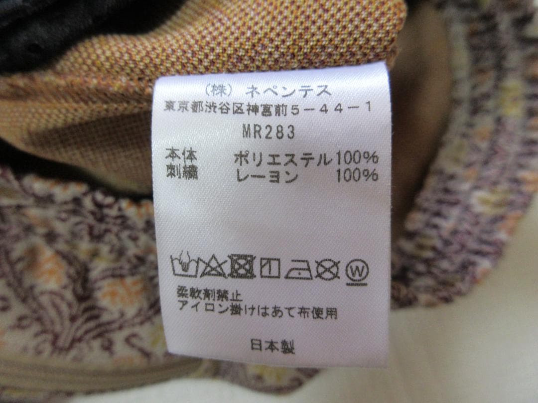 (O-24)NeedlesニードルズTrackPant ジャガードトラックパンツ