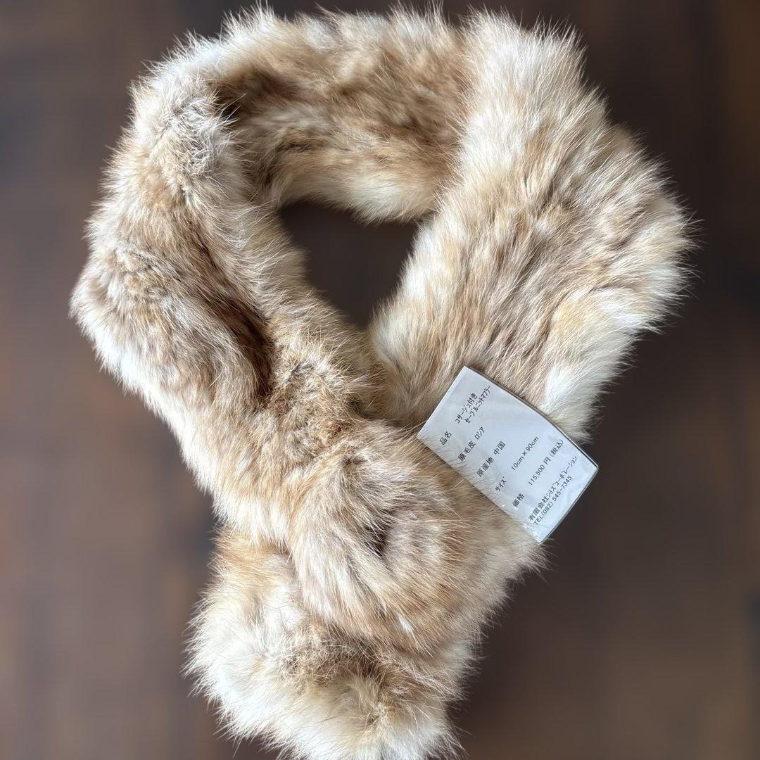 【新品未使用タグ付き】ロシアンセーブルニット マフラー 10cm x 90cm