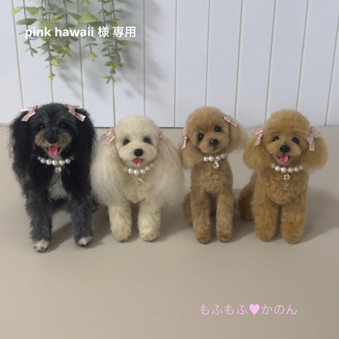 ＊羊毛フェルト＊うちのこオーダー