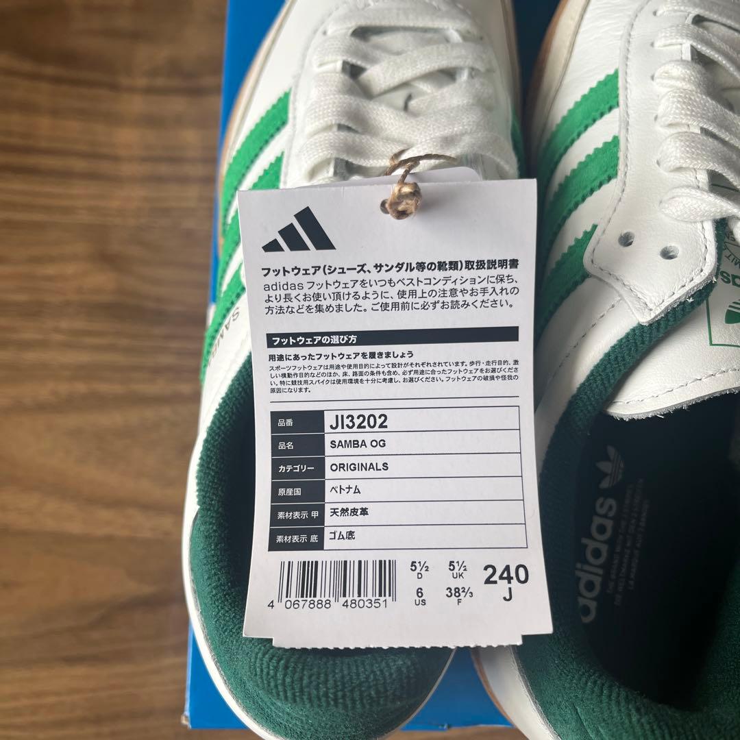 【新品未使用】adidas SAMBA OGスニーカー　 24.0cm