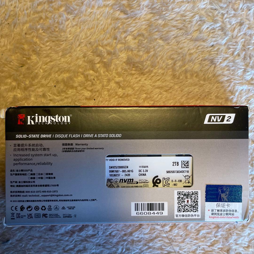 内蔵型SSD Kingston NV2 2TB SSD