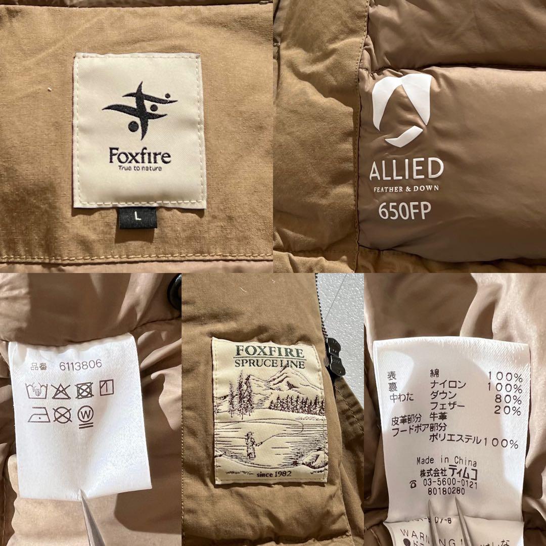 入手困難✨ フォックスファイヤー ダウンジャケット ミリタリー ブラウン系
