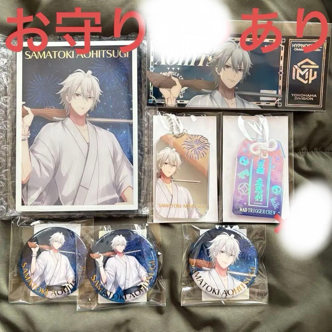 N*2様 ヒプノシスマイク オンラインくじ 左馬刻