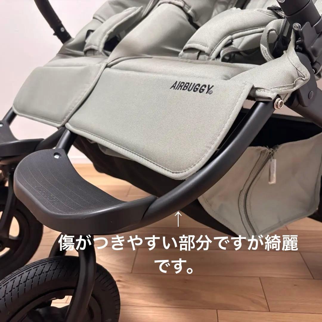 【極美品】エアバギー　ココダブル EX エクストラ　フロムバース フォレストモス