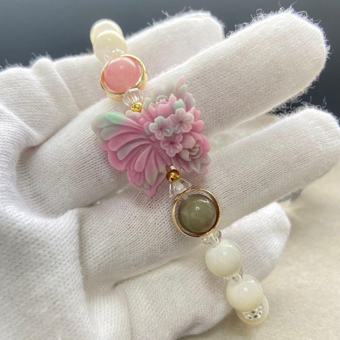 ❤️専用ページ❤️C684 塩源瑪瑙 蝶々 マザーオブパール デザインブレスレット