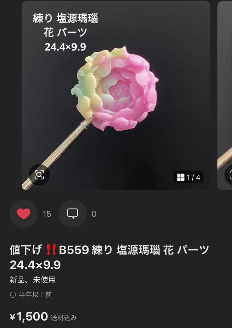 ❤️専用ページ❤️C684 塩源瑪瑙 蝶々 マザーオブパール デザインブレスレット