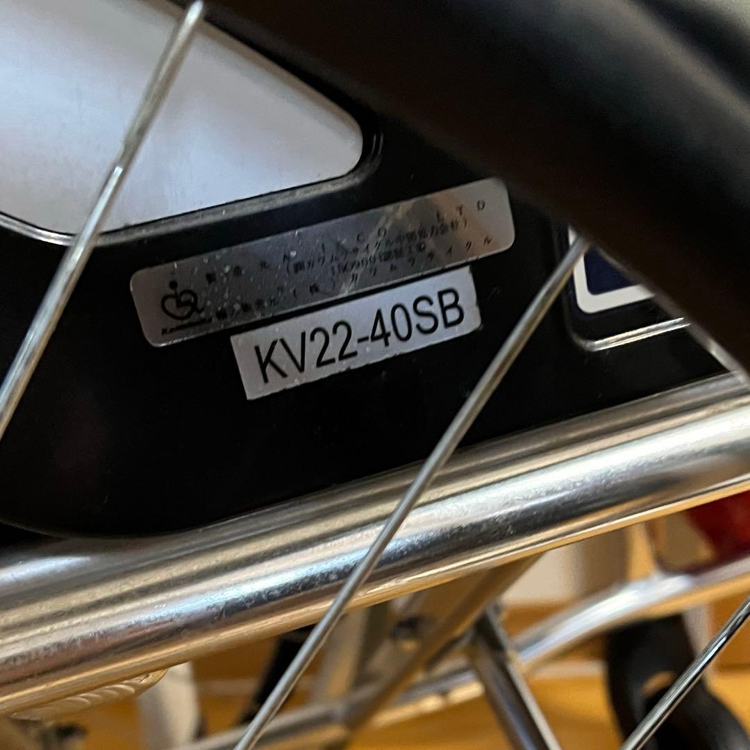 【直接引取り限定】KV22-40SB カワムラサイクル車椅子 アルミ製　介護用品