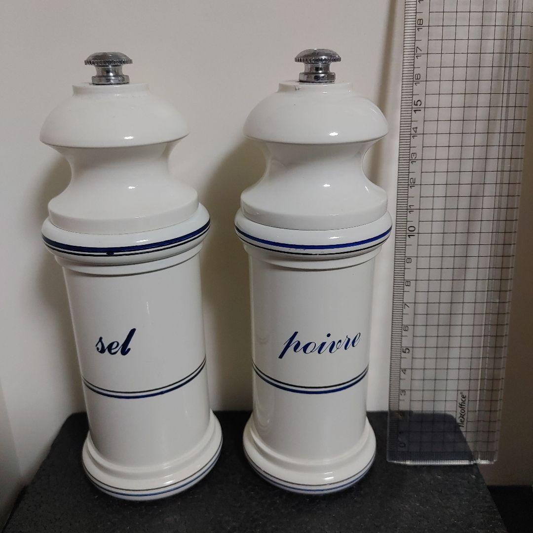 ヴィンテージ　Banton ソルト&ペッパーミル