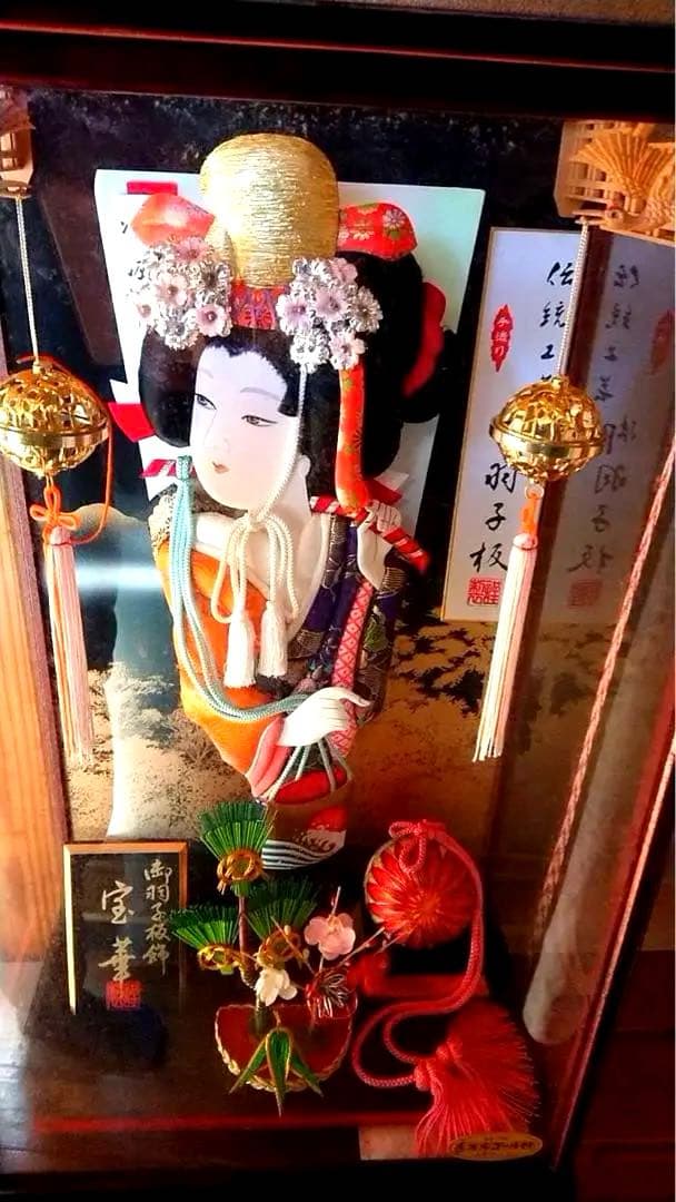 ★高級★宝華 羽子板