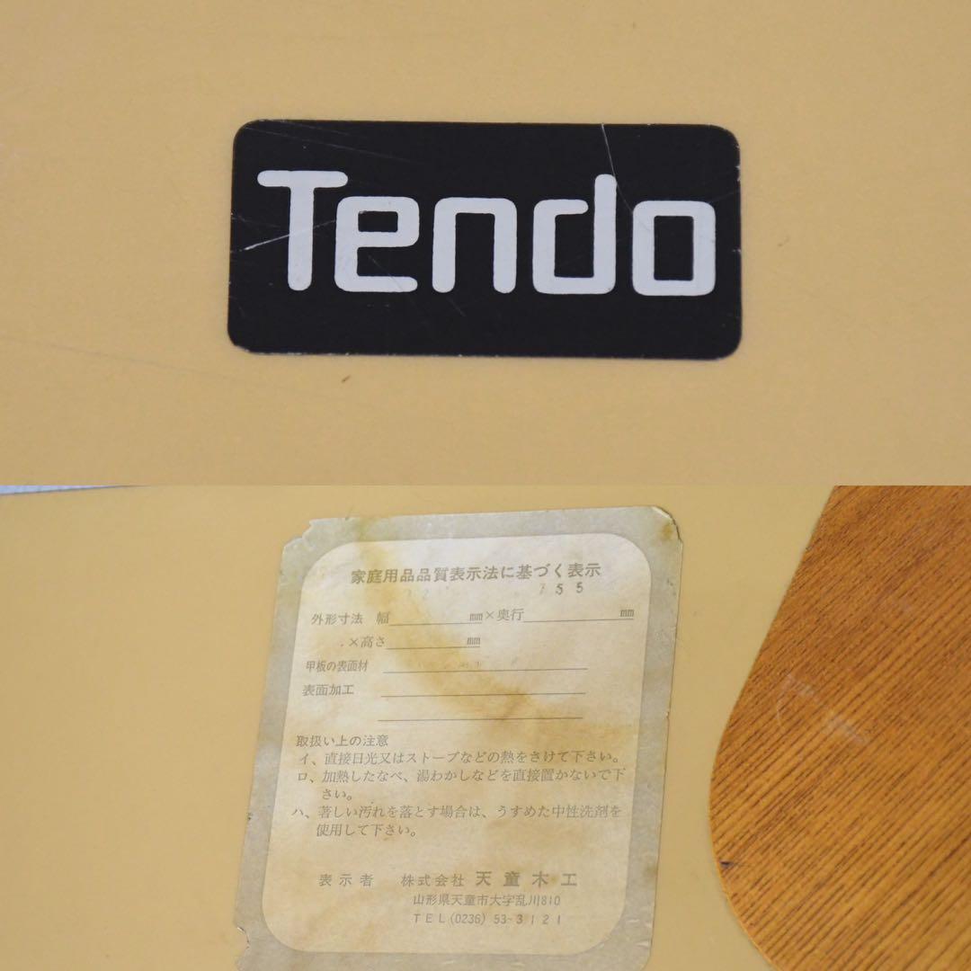 DLK167 天童木工 Tendo 座卓 乾三郎 ケヤキ 欅板目 ローテーブル