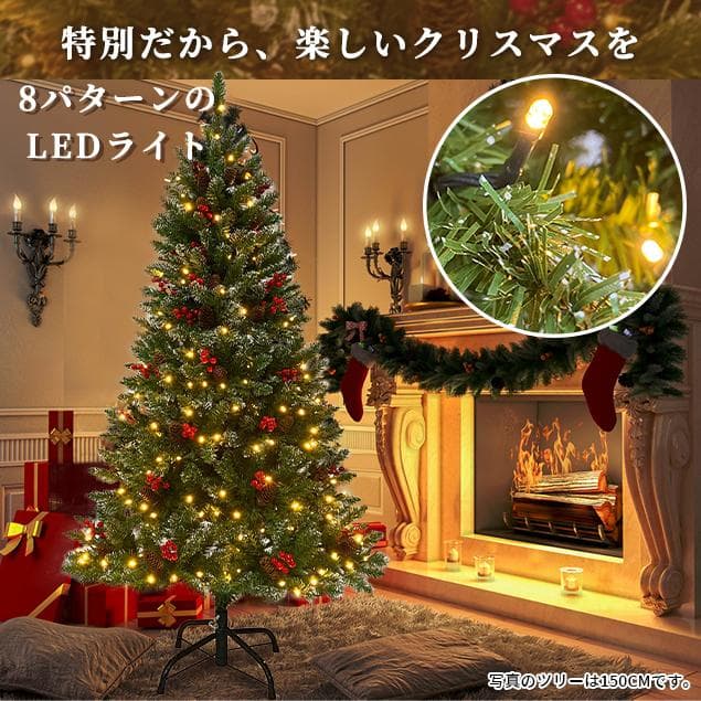 超人気！クリスマスツリー 150cm組み立て簡単 Green