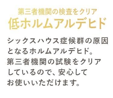 【新品】円形こたつ アベルSE80 × メレンゲタッチ掛け布団 190cm
