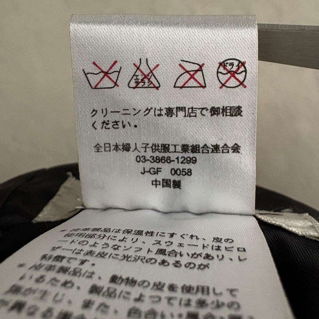 90s vintage BONSKIP 2タックレザーワイドパンツ 黒 y2k