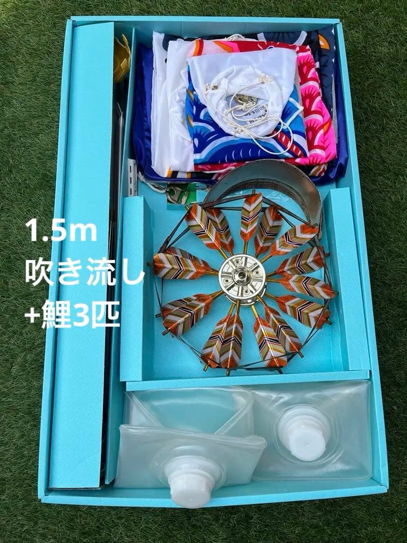 鯉のぼり　３匹　吹き流し　フルセット　ベランダ　庭　徳永こいのぼり　秀光人形工房