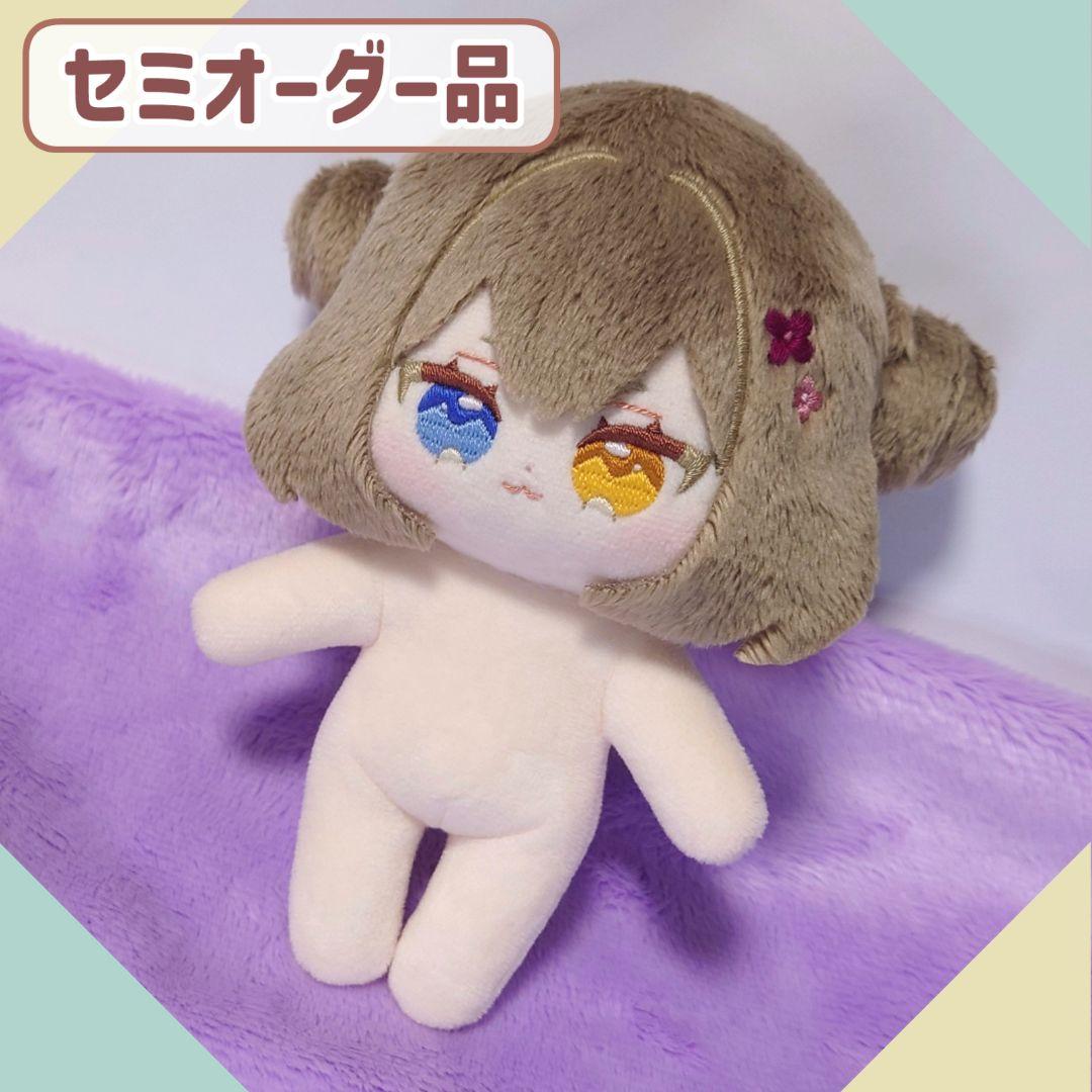 ruo様 セミオーダーぬいぐるみ オーダーメイド品